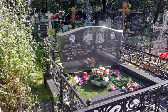 Могила с горизонтальным памятником