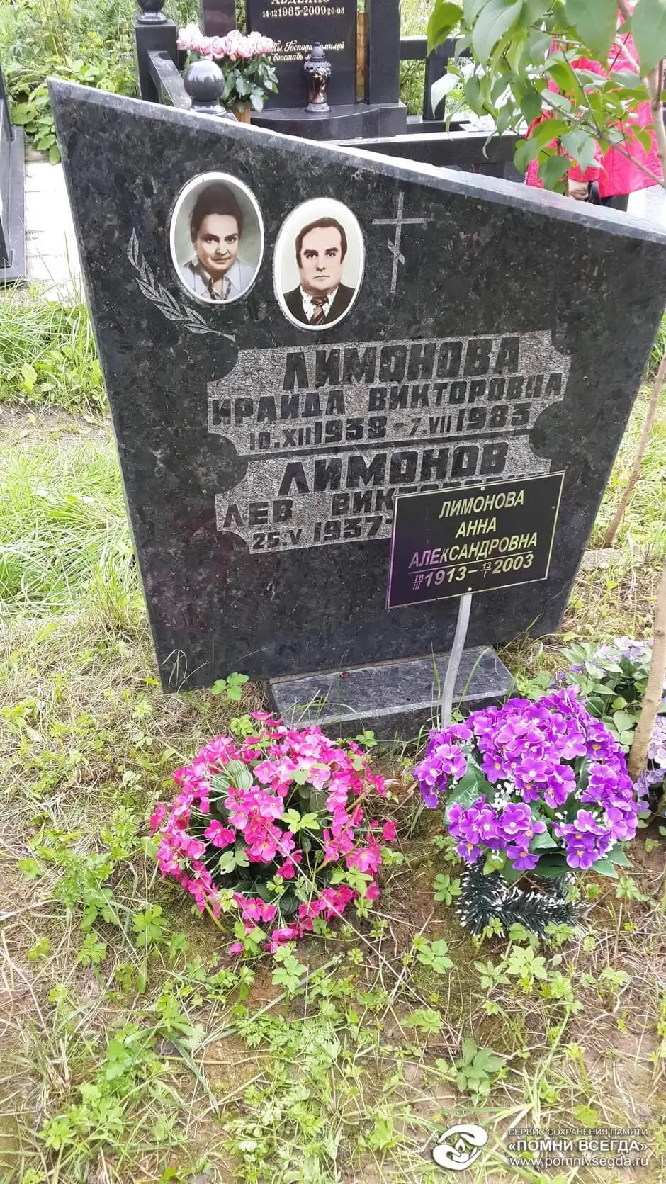До работы