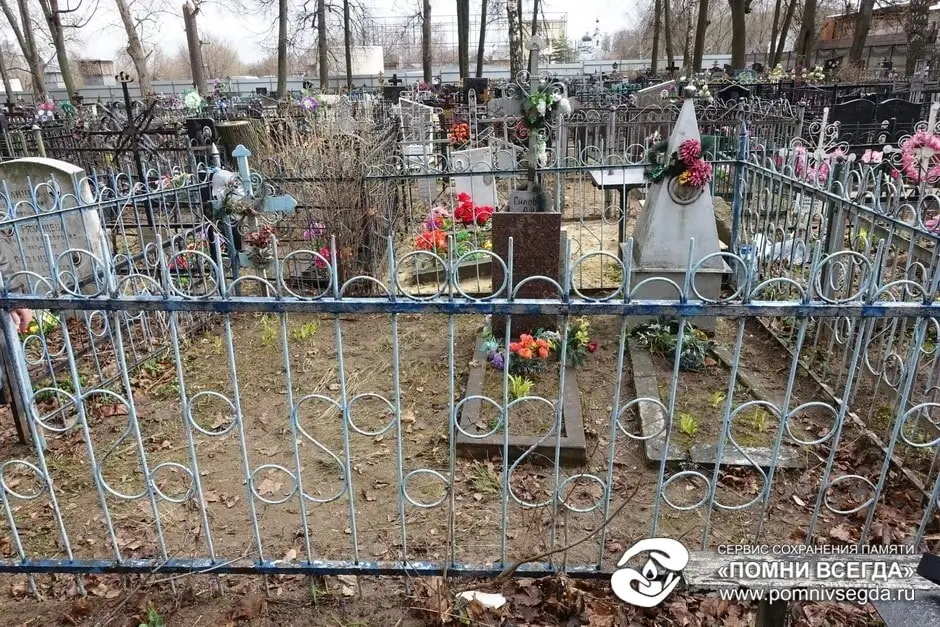 До работы